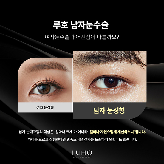 눈수술3_국문 복사.jpg