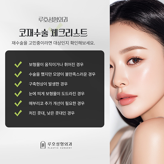 코재수술3_국문 복사.jpg