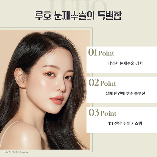 눈재2_국문 복사.jpg