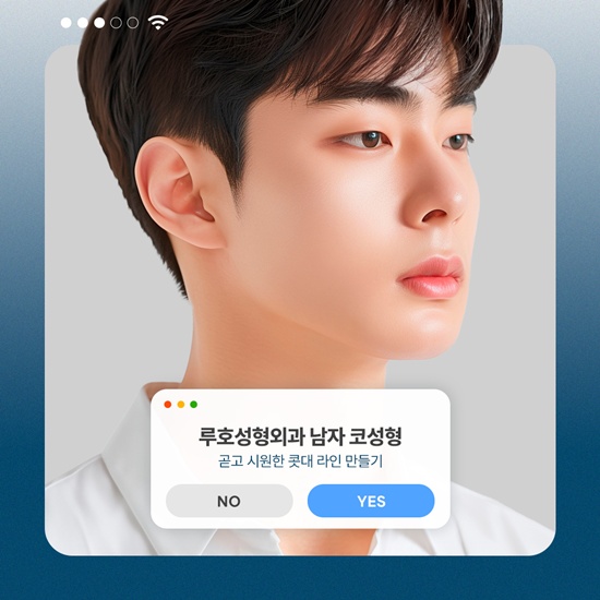 코성형.jpg