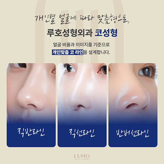 코끝성형2_국문 복사.jpg